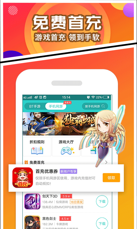 乐嗨嗨v8.1.5截图3