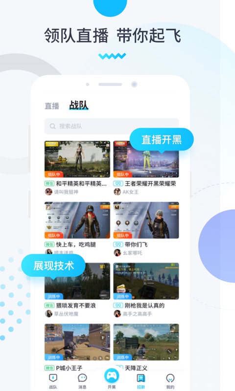 进圈v1.3.1.3截图5