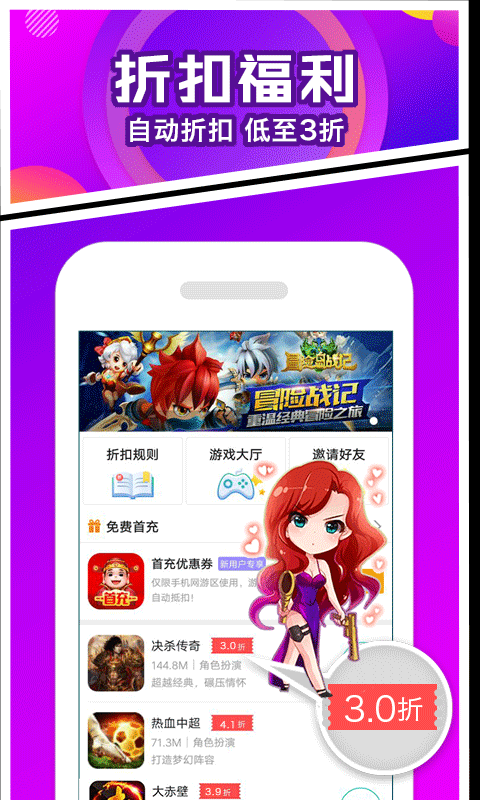 乐嗨嗨v8.1.5截图4