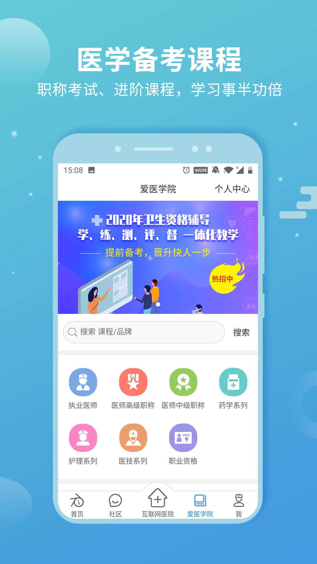 诊疗助手v9.9.2截图5