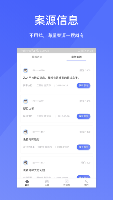 淘法v5.3.0截图2