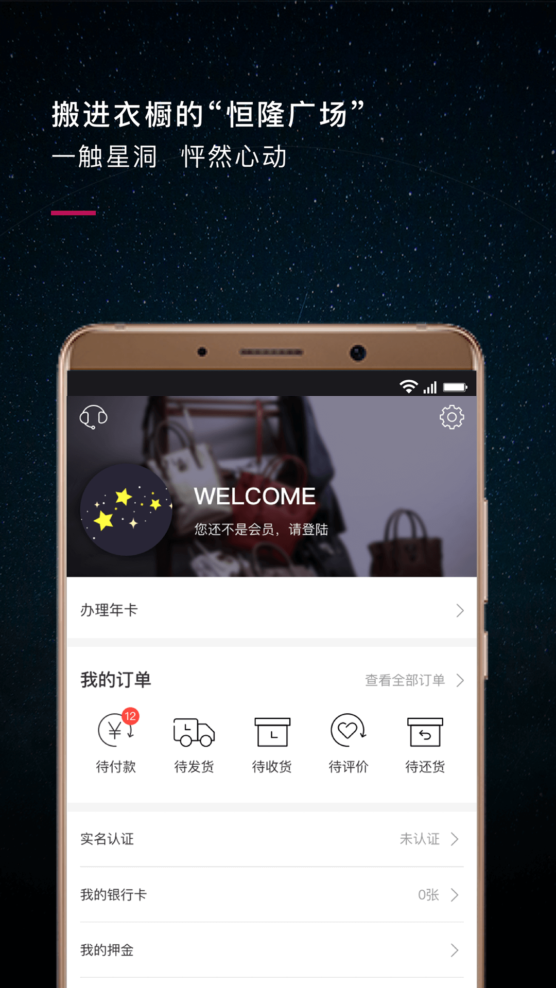 星洞截图5