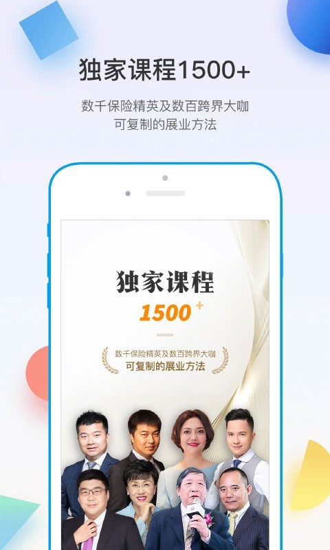 多维v4.0.0截图1