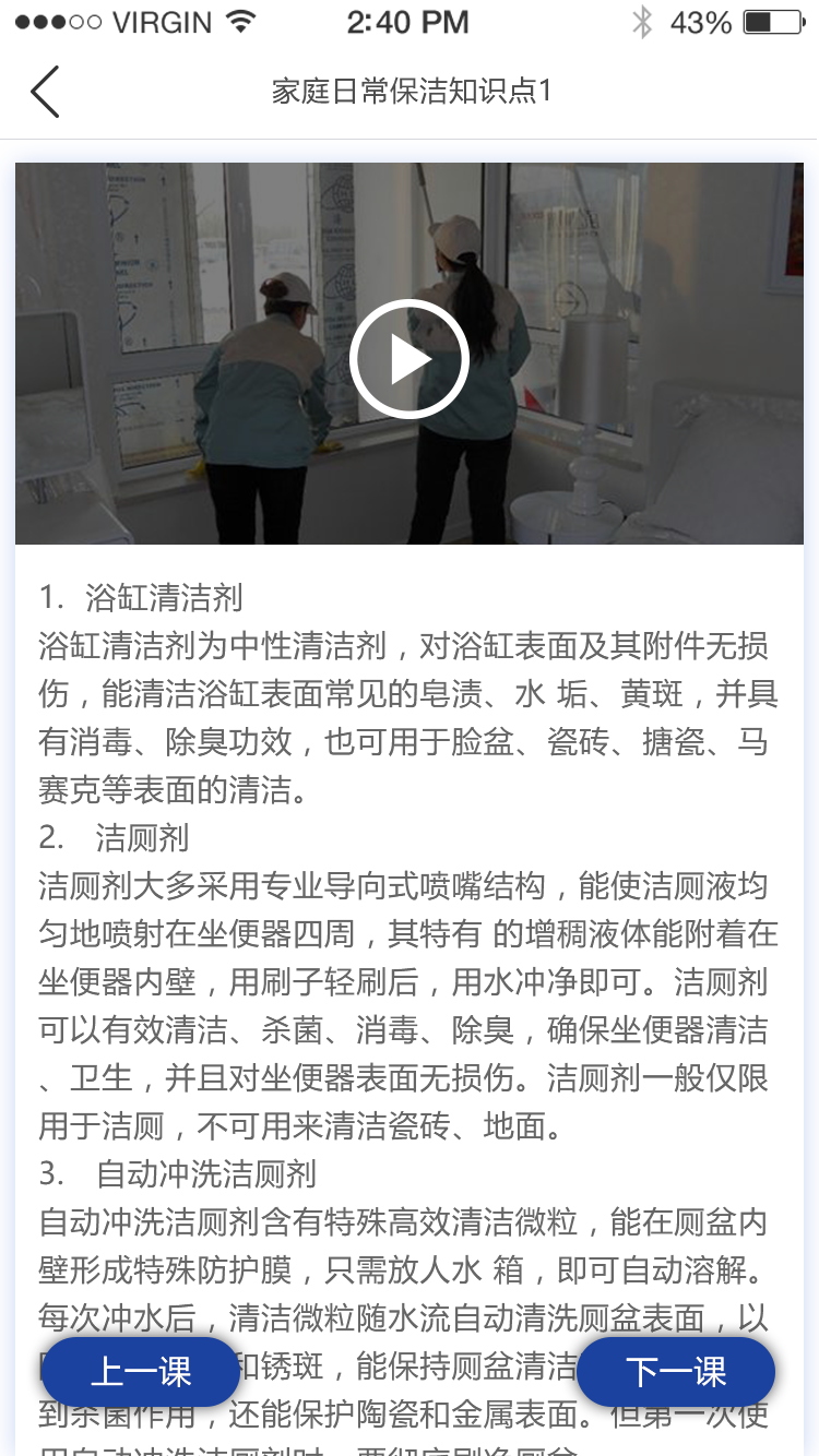 香识在线截图5