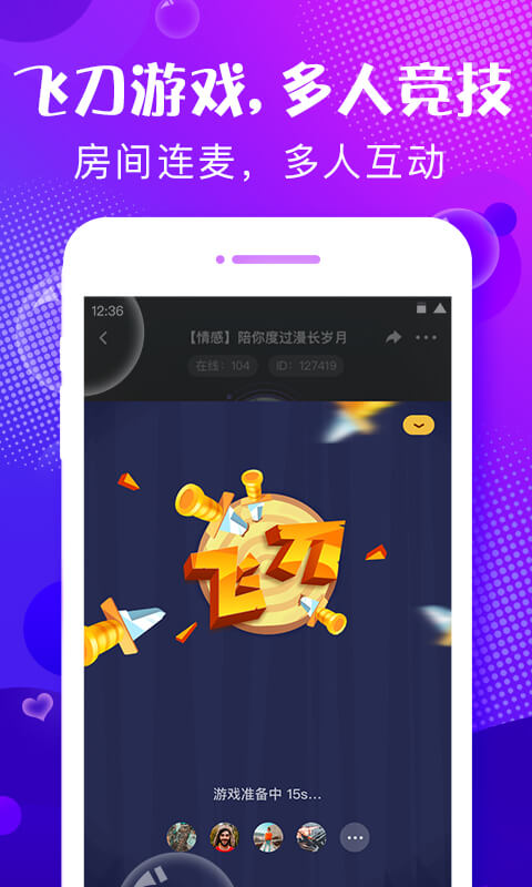 轻语v4.16.2截图3