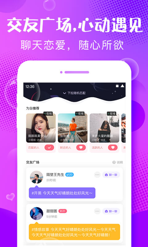 轻语v4.16.2截图5