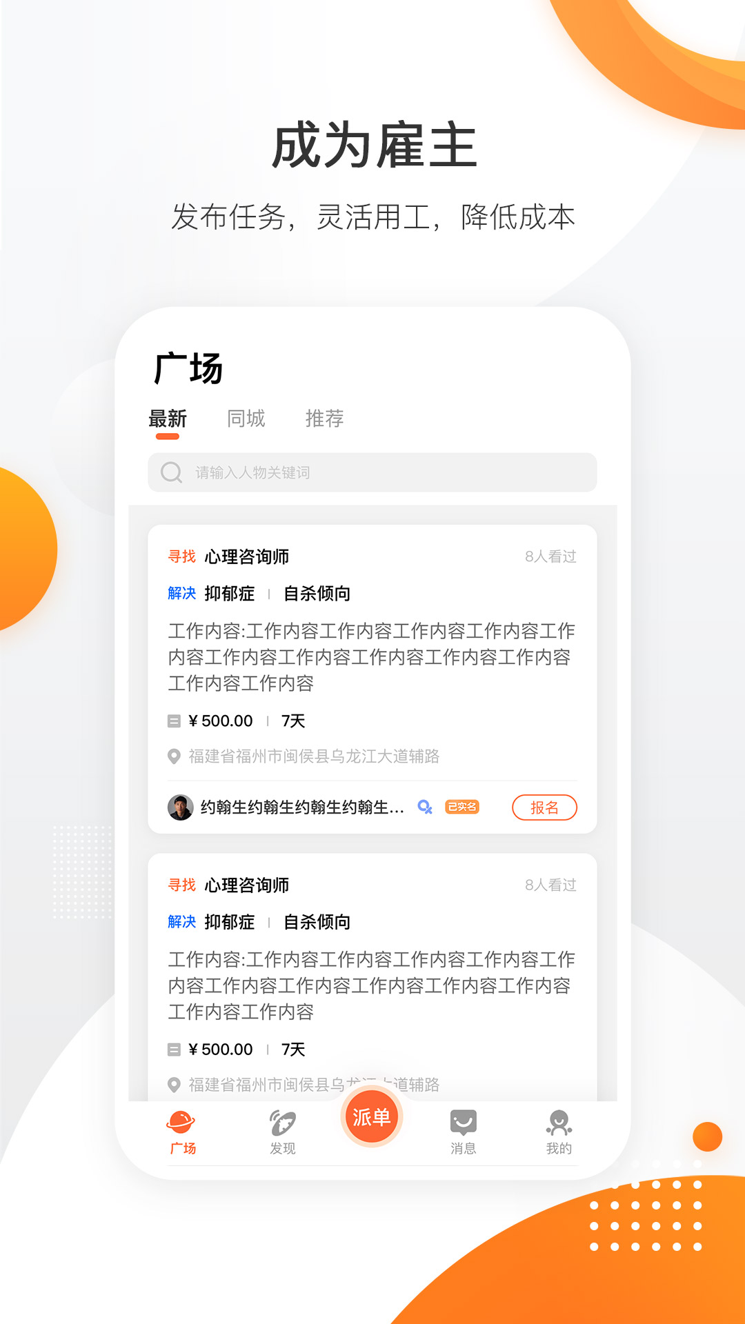 萝卜创客v2.9.5截图3