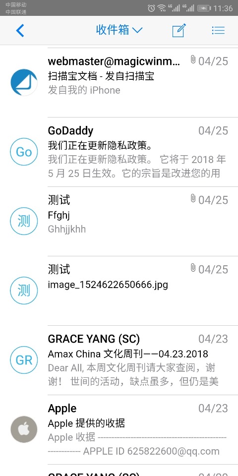 Winmail截图4