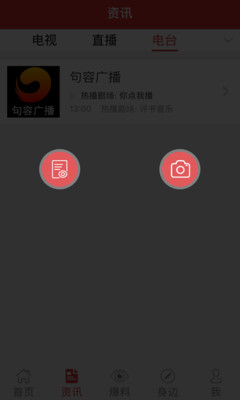 看句容v1.9.3截图4