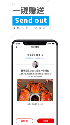 签礼迢迢截图2