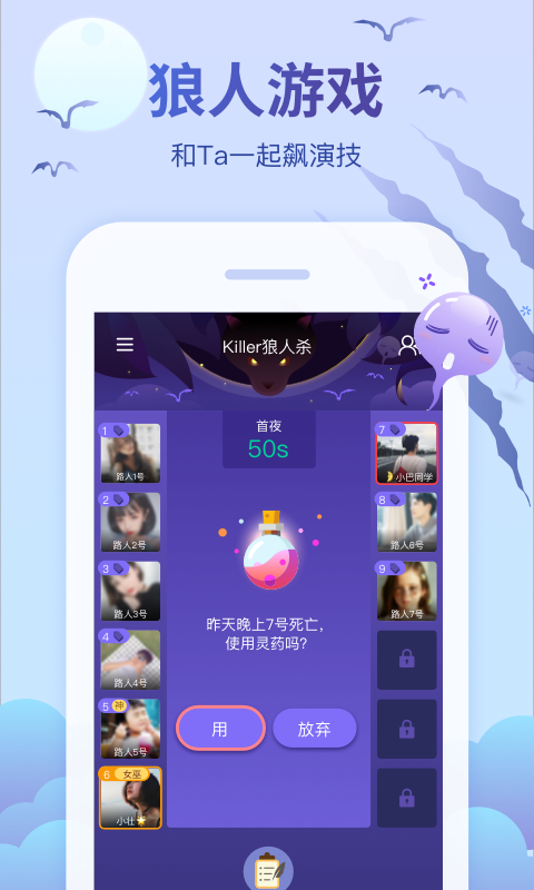 会玩v5.9.13.1截图3