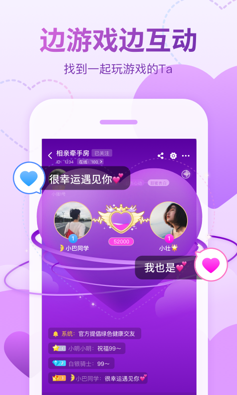 会玩v5.9.13.1截图5