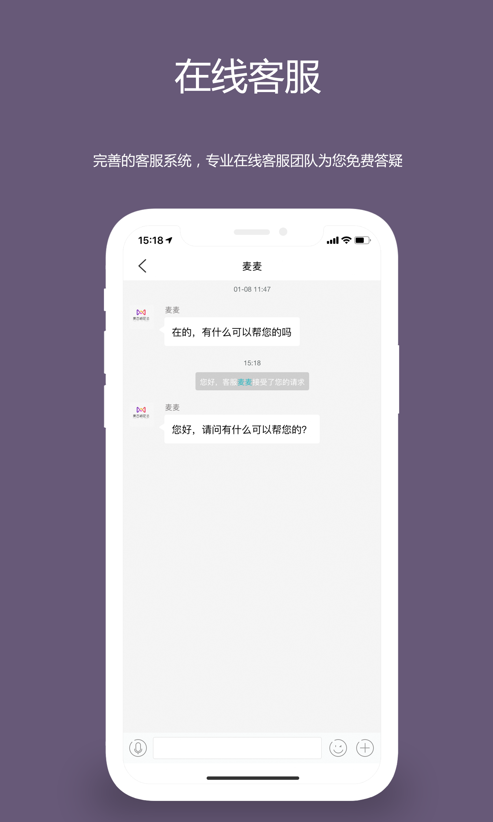 麦吉减肥法v1.0.3截图5