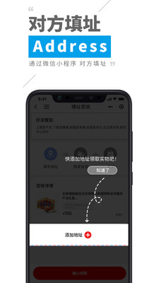 签礼迢迢截图3