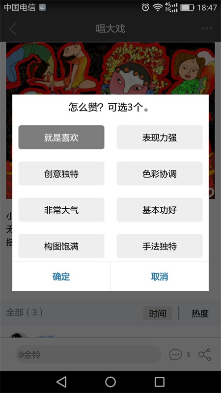 画时v1.0.8截图4