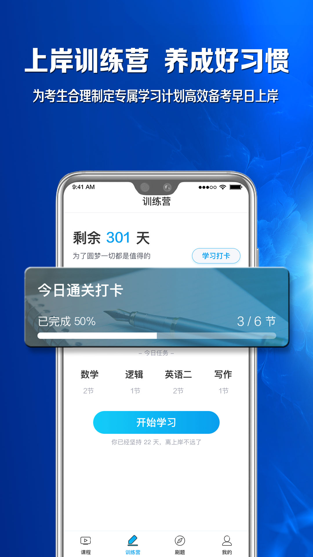 MBA百科大师v1.1.1截图2