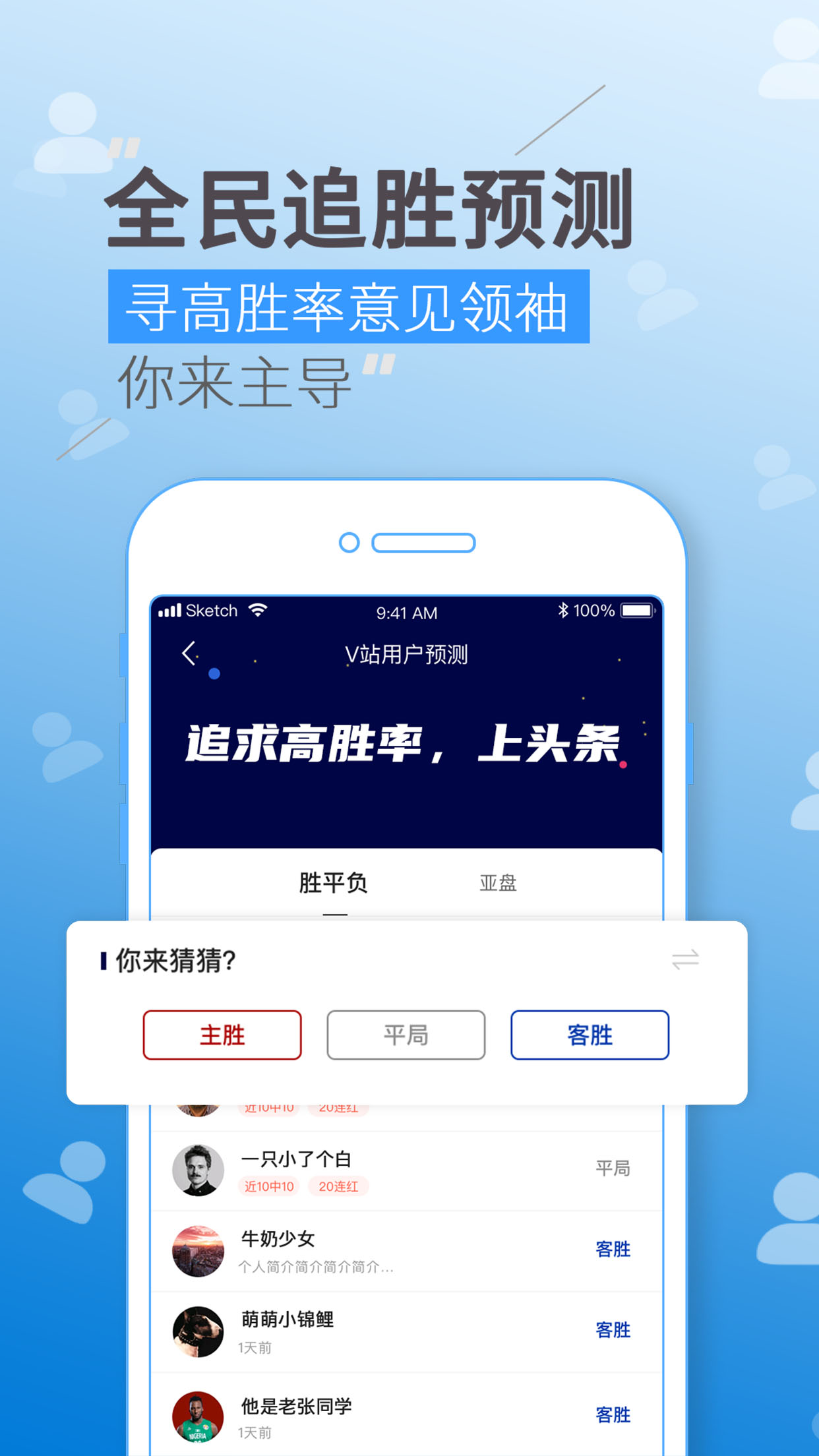 V站v1.4.6截图5