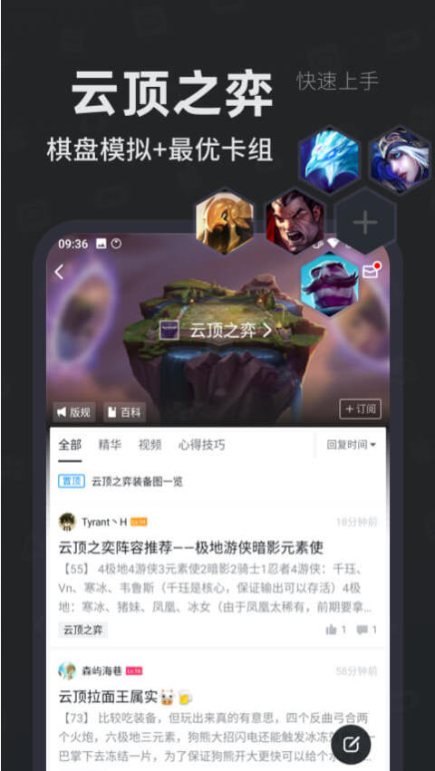 小黑盒v1.3.102截图2