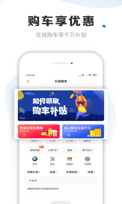 摩托车车库v3.2.2.1截图1