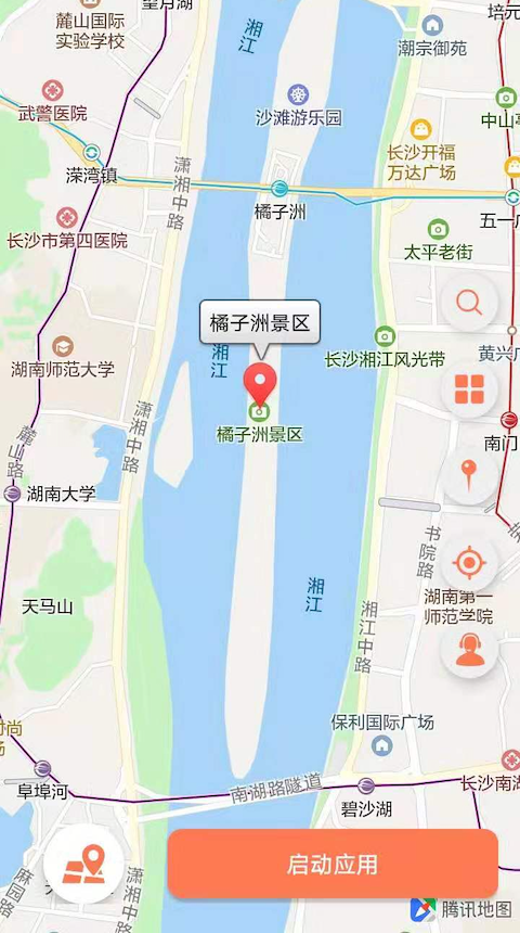 随心定手机定位软件截图2