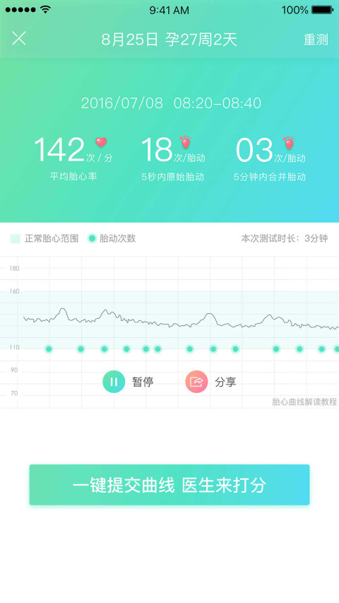 萌动v6.0.4截图5