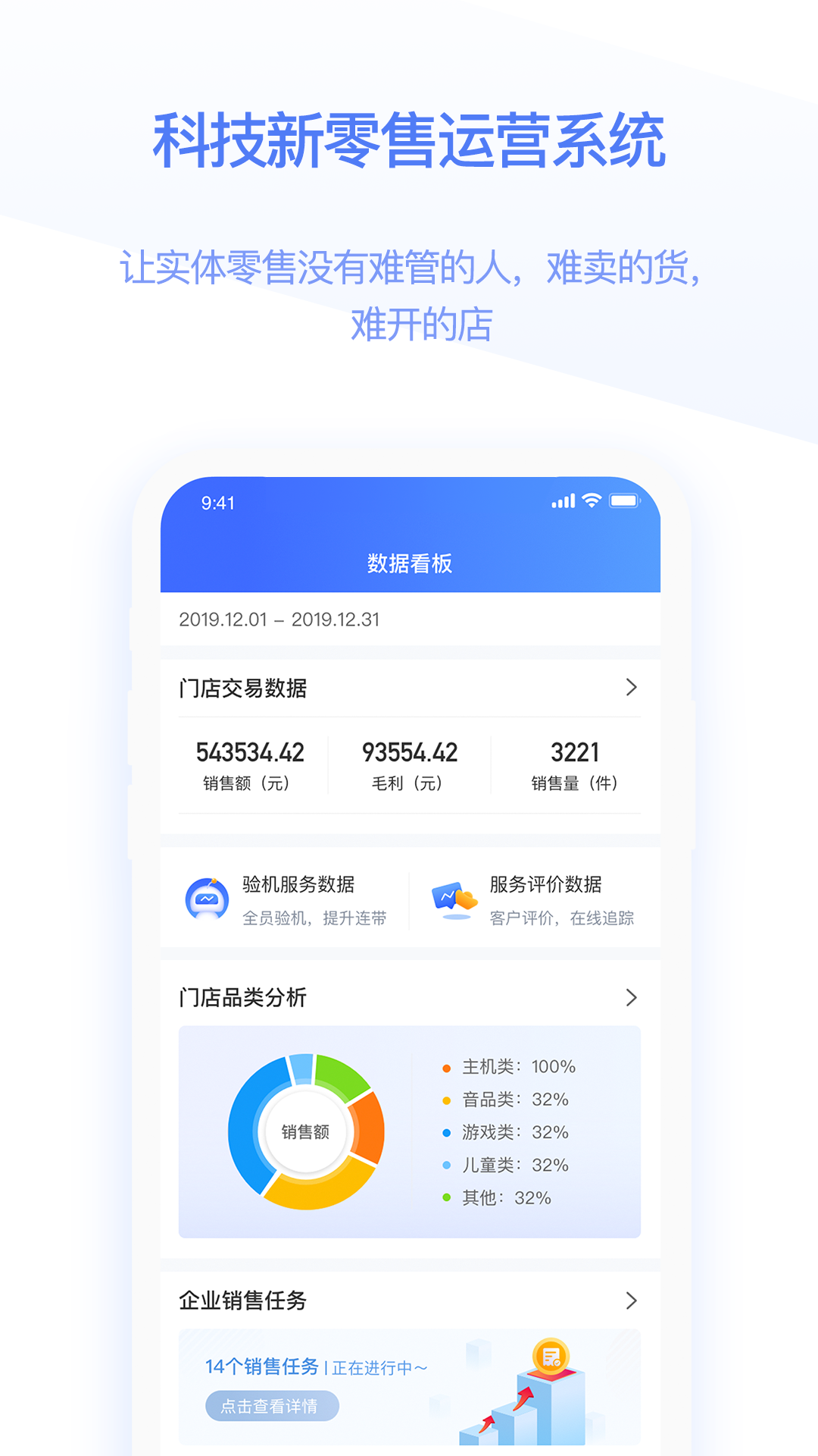 快售宝v3.5.4截图1