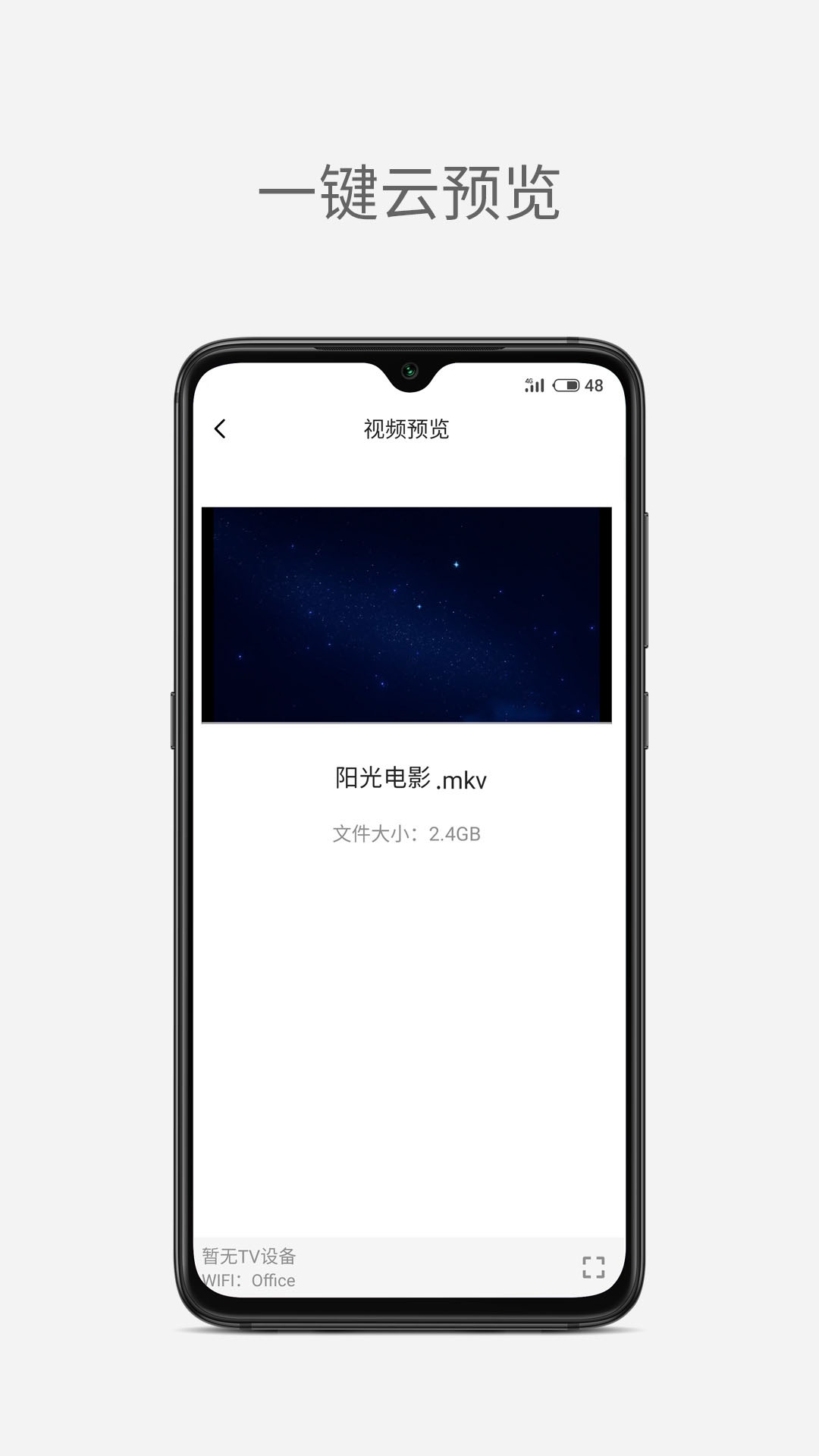 IU云磁力网盘截图5