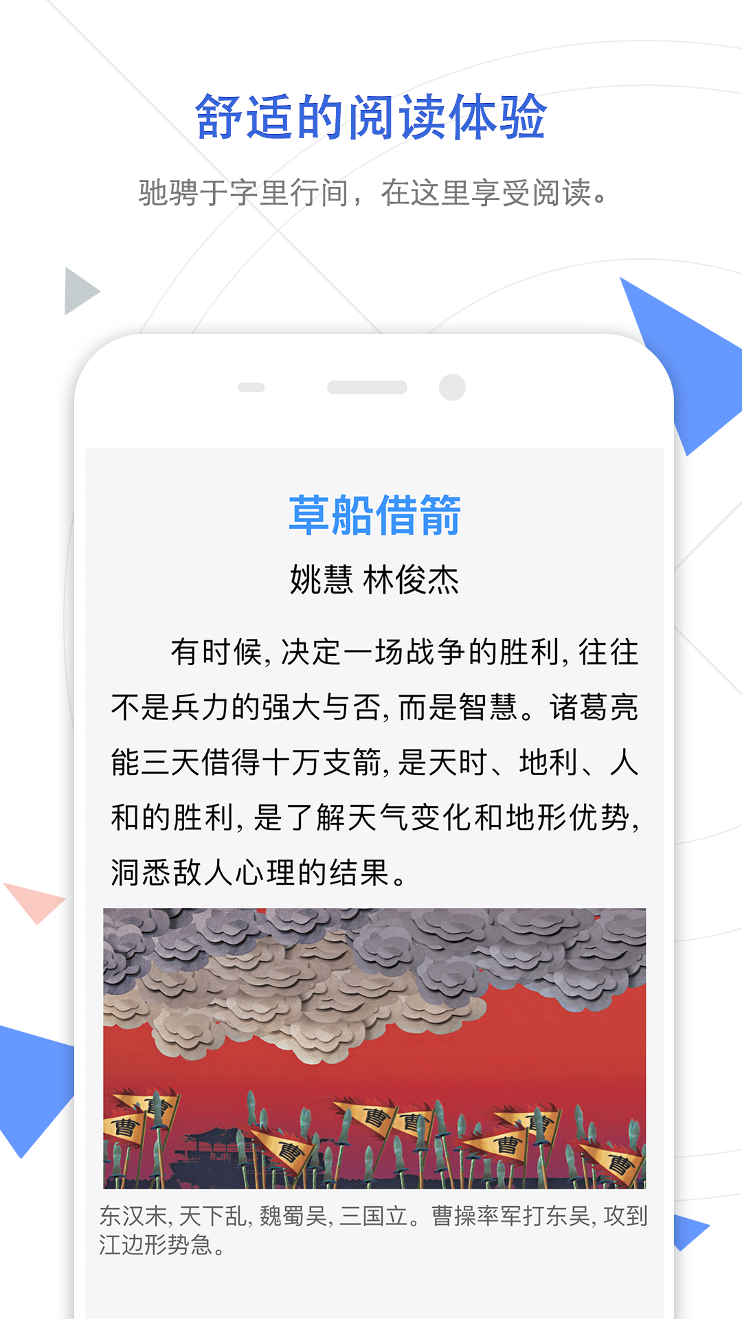 CNKI手机知网v7.4.1截图5