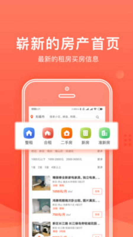 楼司令截图3