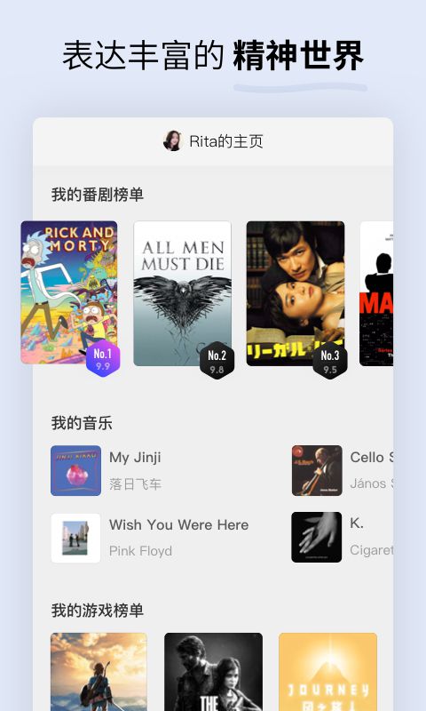 Soda苏打v1.5.8截图4