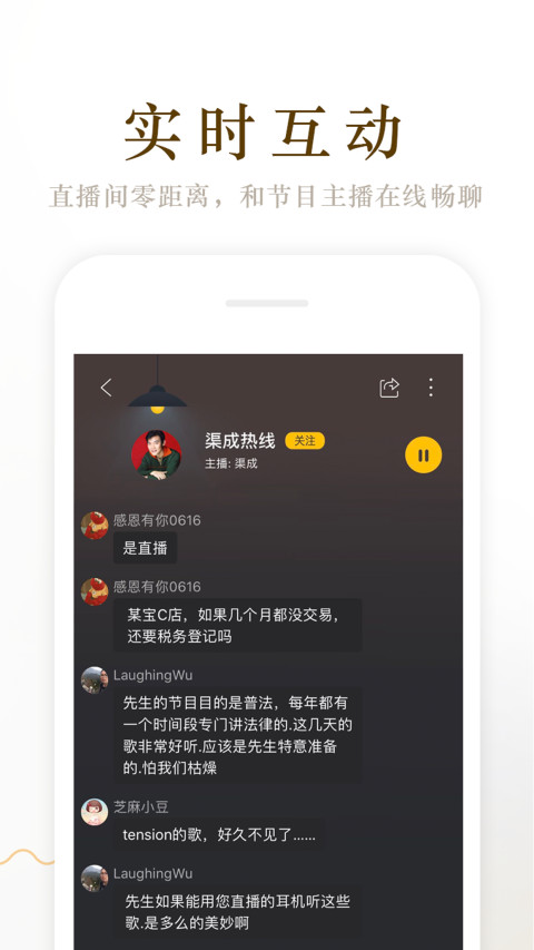 阿基米德v2.7.3截图3