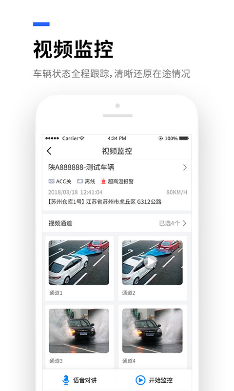 易流云v6.0.5截图3