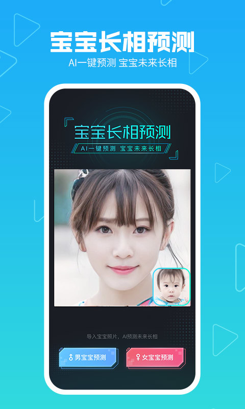 美拍v8.5.85截图1