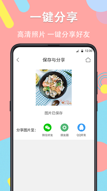 水印相机v3.6.0310截图4