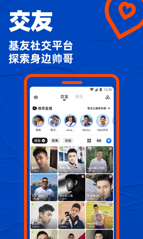 Bluedv7.1.1截图1