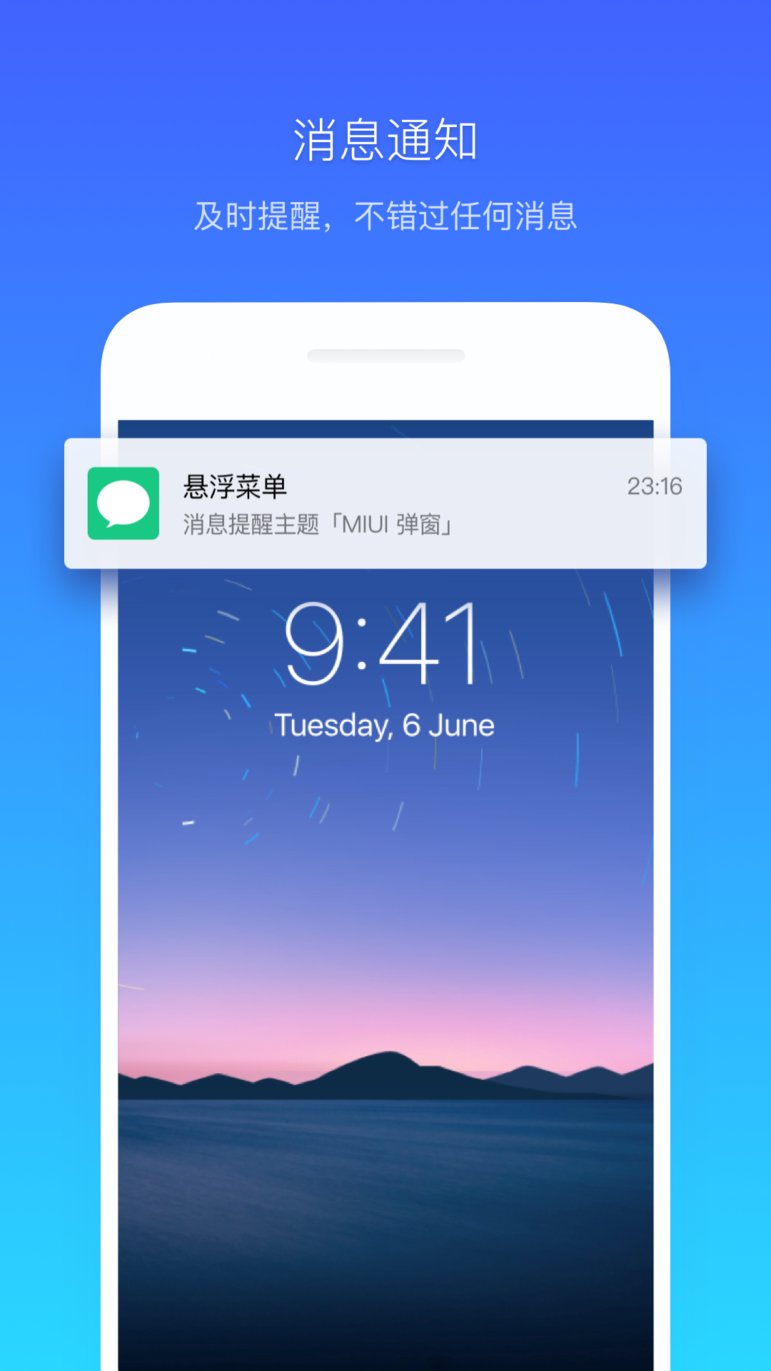 悬浮菜单v7.0.2a截图4