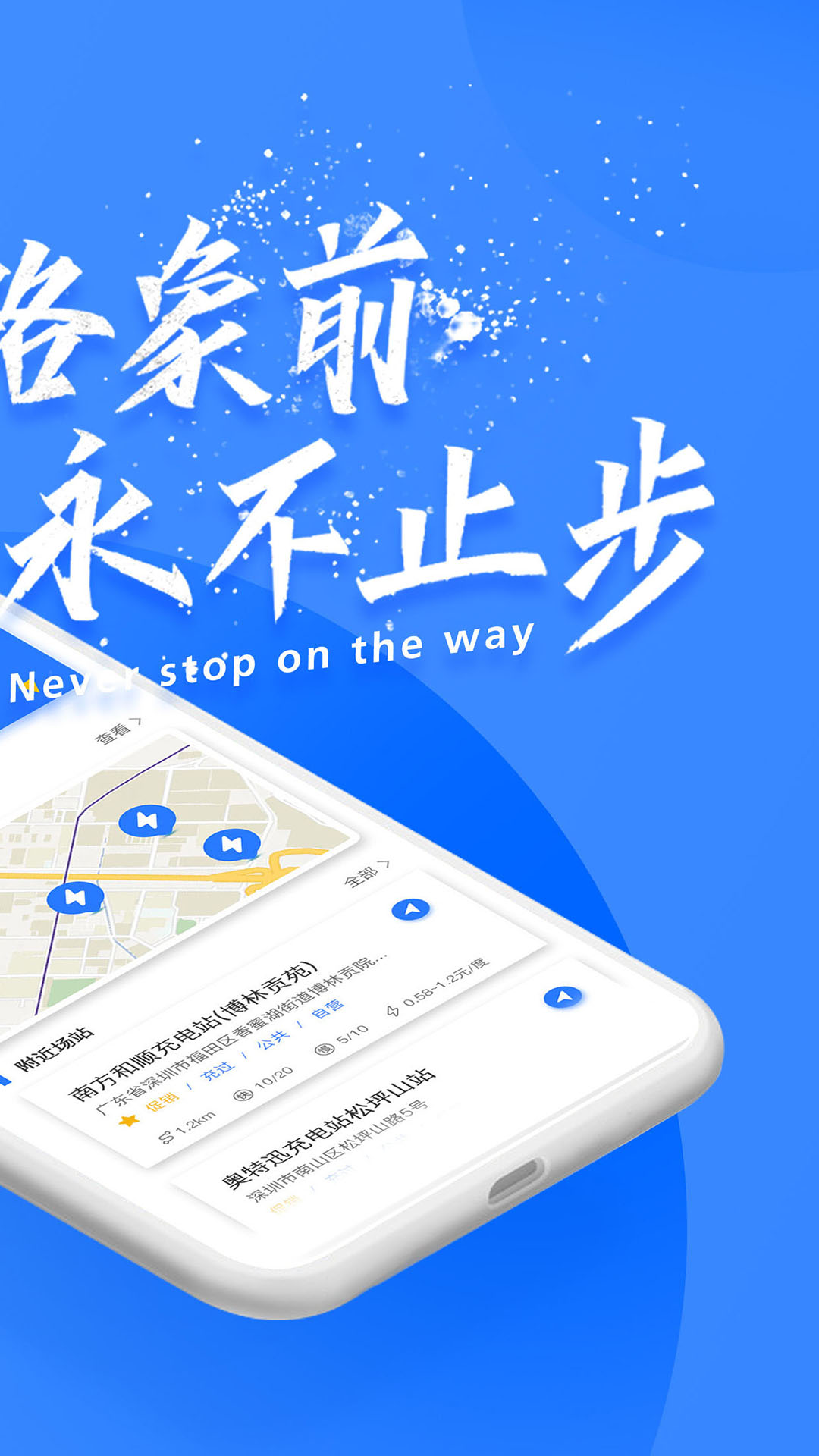 象前充v3.0.5截图2