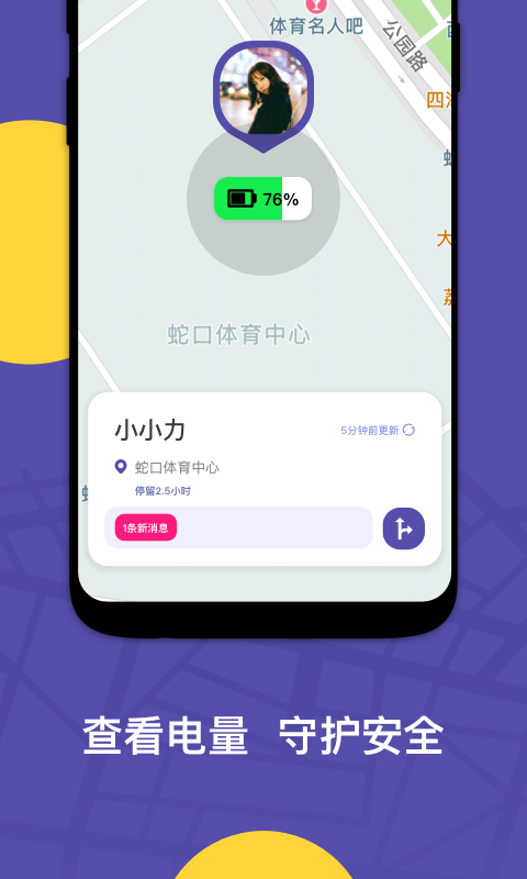 ZAIv1.0.2截图3