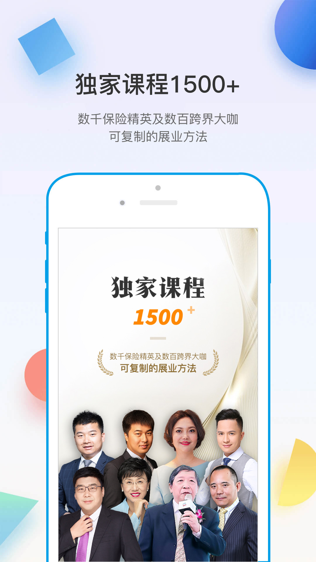 多维v4.0.1截图1