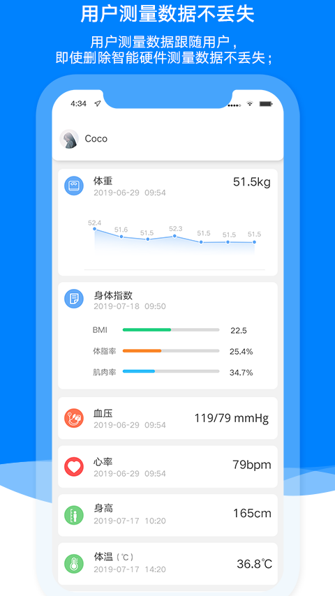 AiLinkv1.07.01截图3