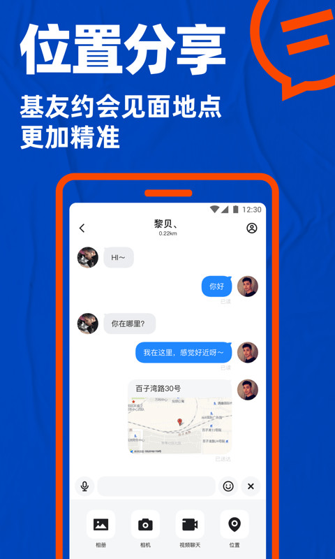 Bluedv7.1.1截图5