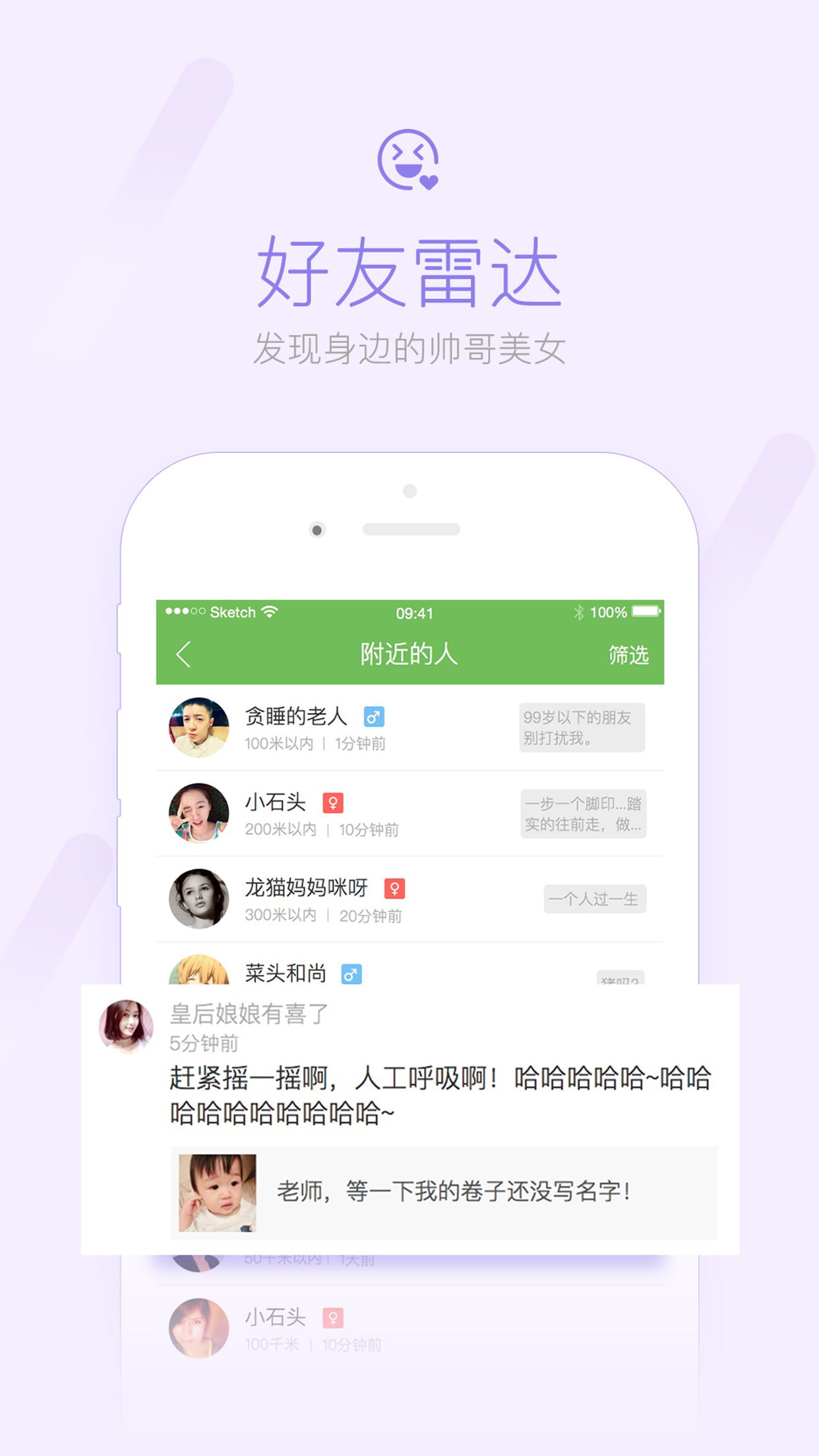 荣耀西安网v3.0.10截图2