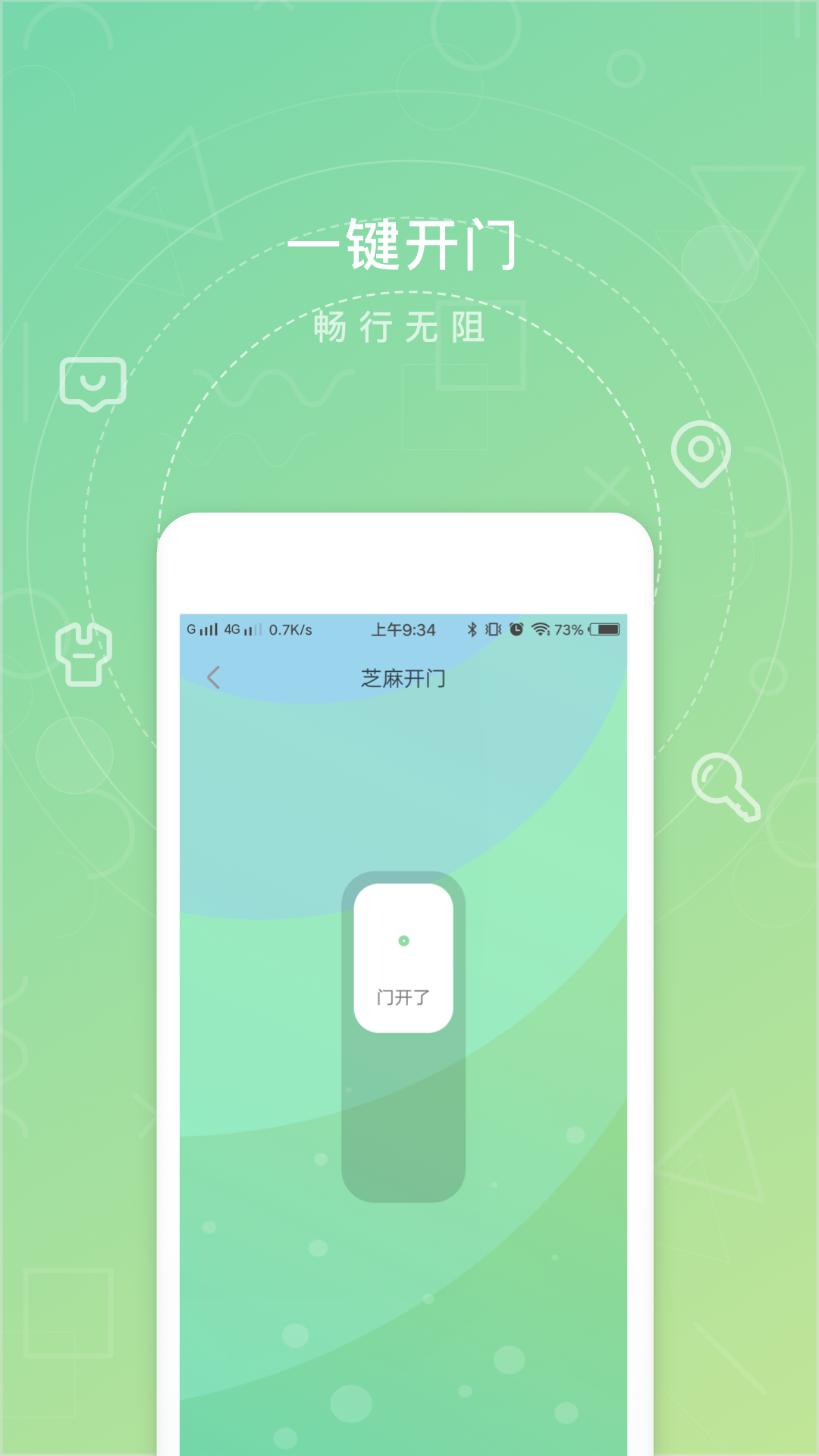 众乐家v3.4.12截图5