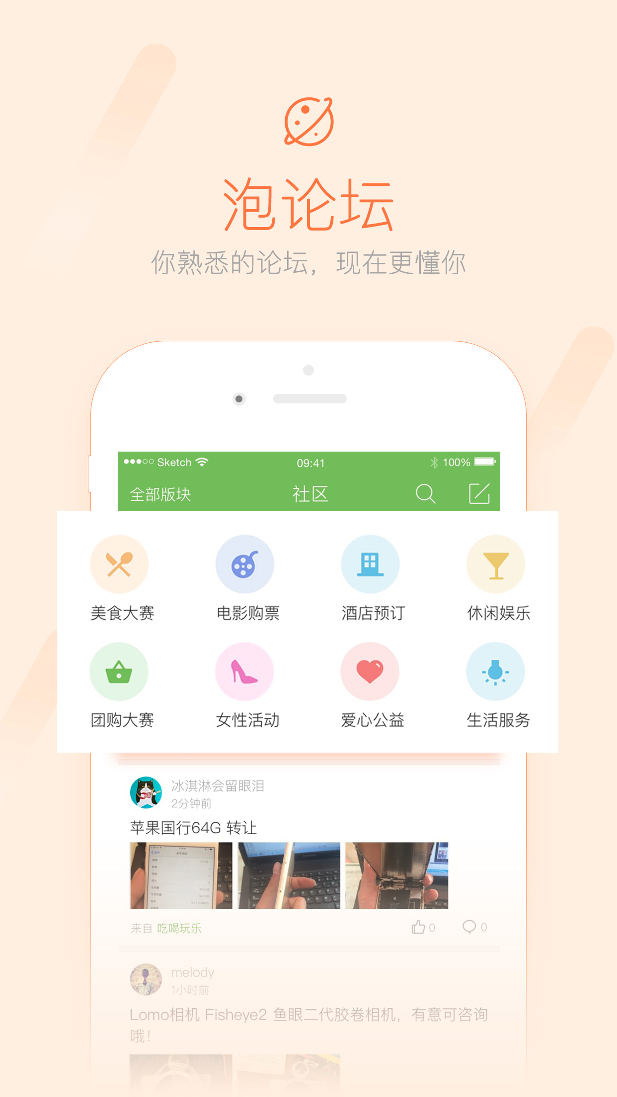 荣耀西安网v3.0.10截图3