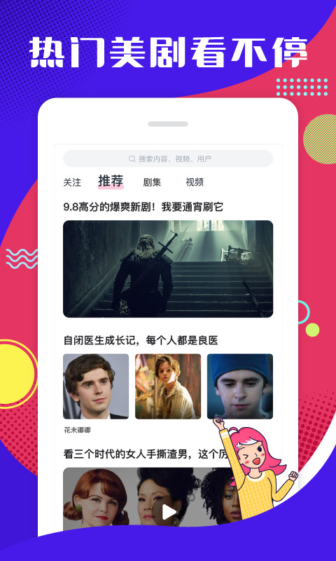 第一弹v2.37.9截图2