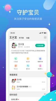 西瓜皮v6.2.0截图2