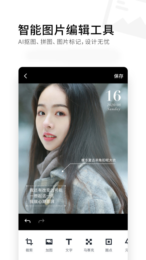 稿定设计v4.1.2截图3