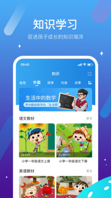 西瓜皮v6.2.0截图3