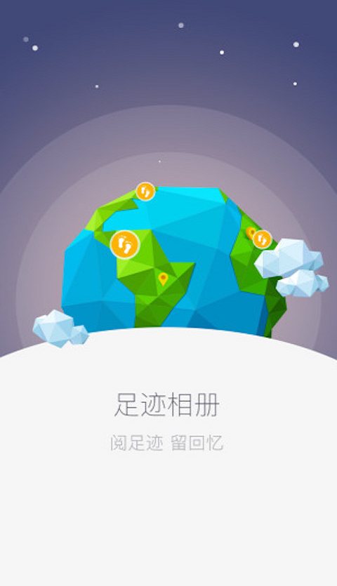 华三魔术家v3.8截图1