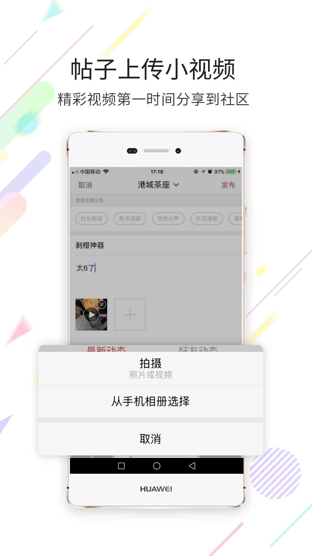 大港城v5.1.3截图2